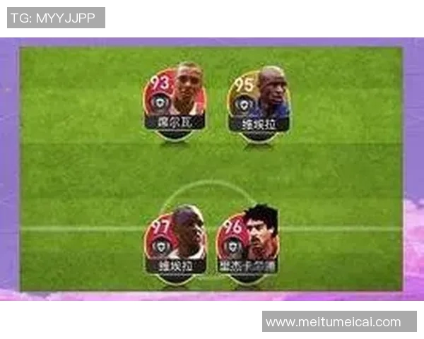 实况足球球员交换新策略解析提升交易效率与战术布局